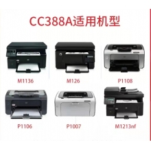 繪威CC388A 88A大容量硒鼓 