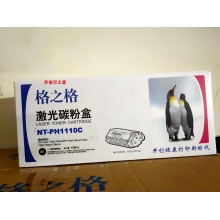 格之格 硒鼓 適用于惠普136a